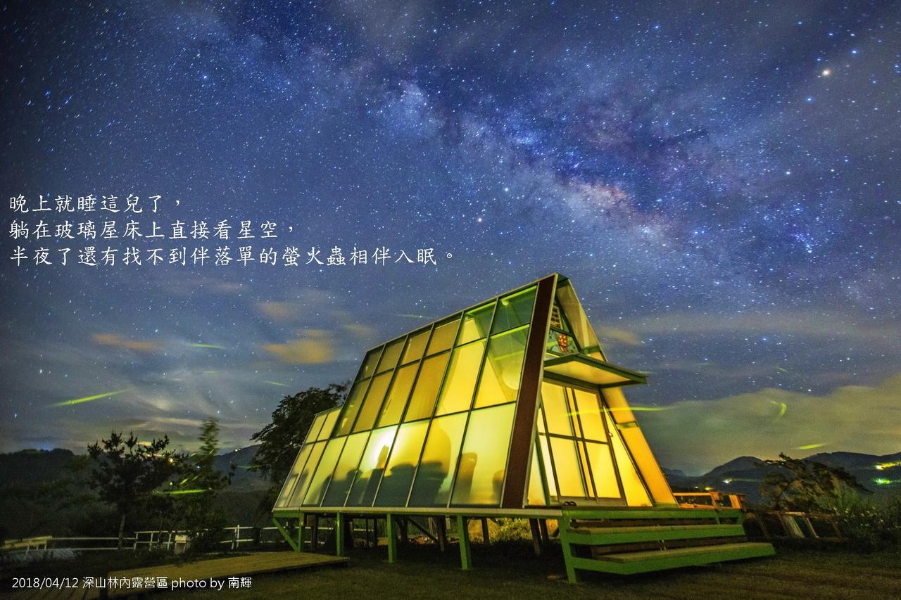 Shen Shan Lin Nai B&B Zhushan Eksteriør bilde
